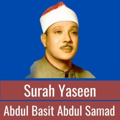 Abdul Basit Abdul Samad: Sura 36  Ya Seen