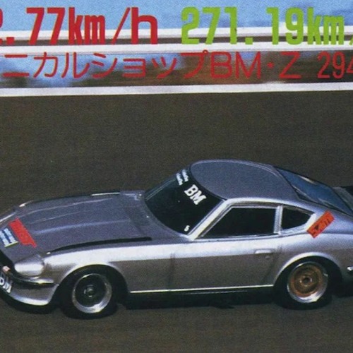 Robostep - Speed Trial!!