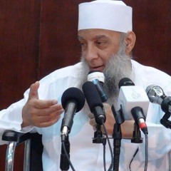 شرح حديث حادثة الإفك (١) || الشيخ أبو إسحاق الحويني