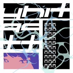 Unit AC - PRETTY Lvl 1. EXTRACTION