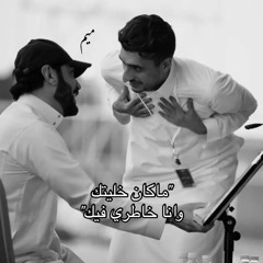 أنا مسَيَّر