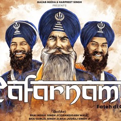 Zafarnama - Fateh Di Chithi (Official Audio) Bhai Mehal Singh Ji & Jatha | Ck Rocks | Gazab Media