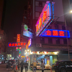 Miss Shanghai (with prodaus)