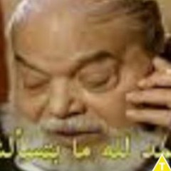 Tropa do BBC (prod.Mano Chugas)