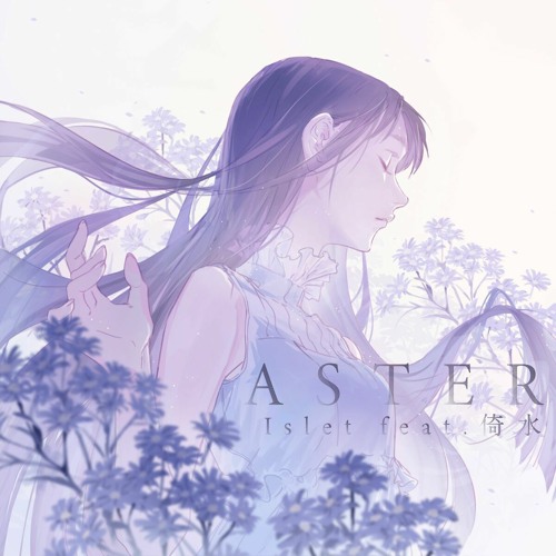 03 - Islet - 白日夢 (feat. 倚水) -Aster - Islet.mp3