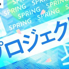 日経電子版 春割 / TYPE-A