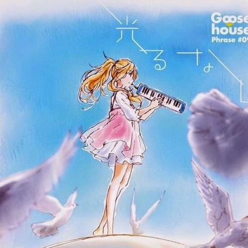 Hikaru Nara - Your Lie In April - Goose House. King Flute. Bamboo