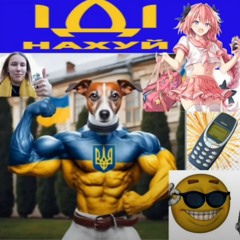 Смарагдове небо hoodtrap remix jerk мясо