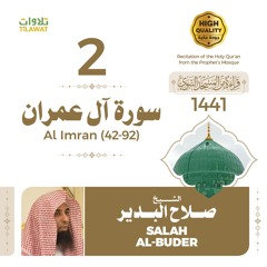 سورة آل عمران (42-92) - الشيخ صلاح البدير (قراءة من المسجد النبوي 1441هـ)