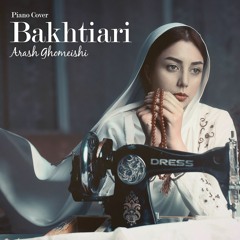 Bakhtiari Folklore | Arash Ghomeishi