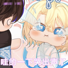 桃源恋歌 [Tougen Renka ]