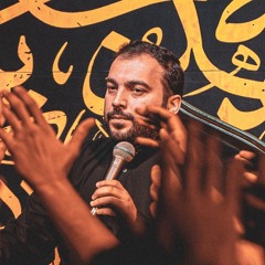 شيپور جنگ است (زمينه) | شيخ حسين حاجي | شب دوم محرم ١٤٤٧ هج
