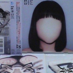 悶