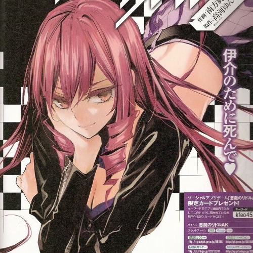 𝚜𝚑𝚎 𝚊 𝚜𝚞𝚌𝚌𝚞𝚋𝚞𝚜 𝚏𝚝 𝙹𝚊𝚔𝚊𝚜𝚑𝚒 𝚁𝚑𝚒𝚍𝚎 (𝚙𝚛𝚘𝚍.𝚊𝚟𝚒𝚐𝚗𝚘𝚗)