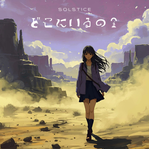 どこにいるの？(Where Are You?) (Rock Version)