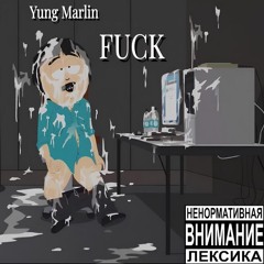 Yung Marlin-FUCK(prod. by Bunch)