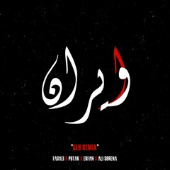 VIRAN (BLH Remix)