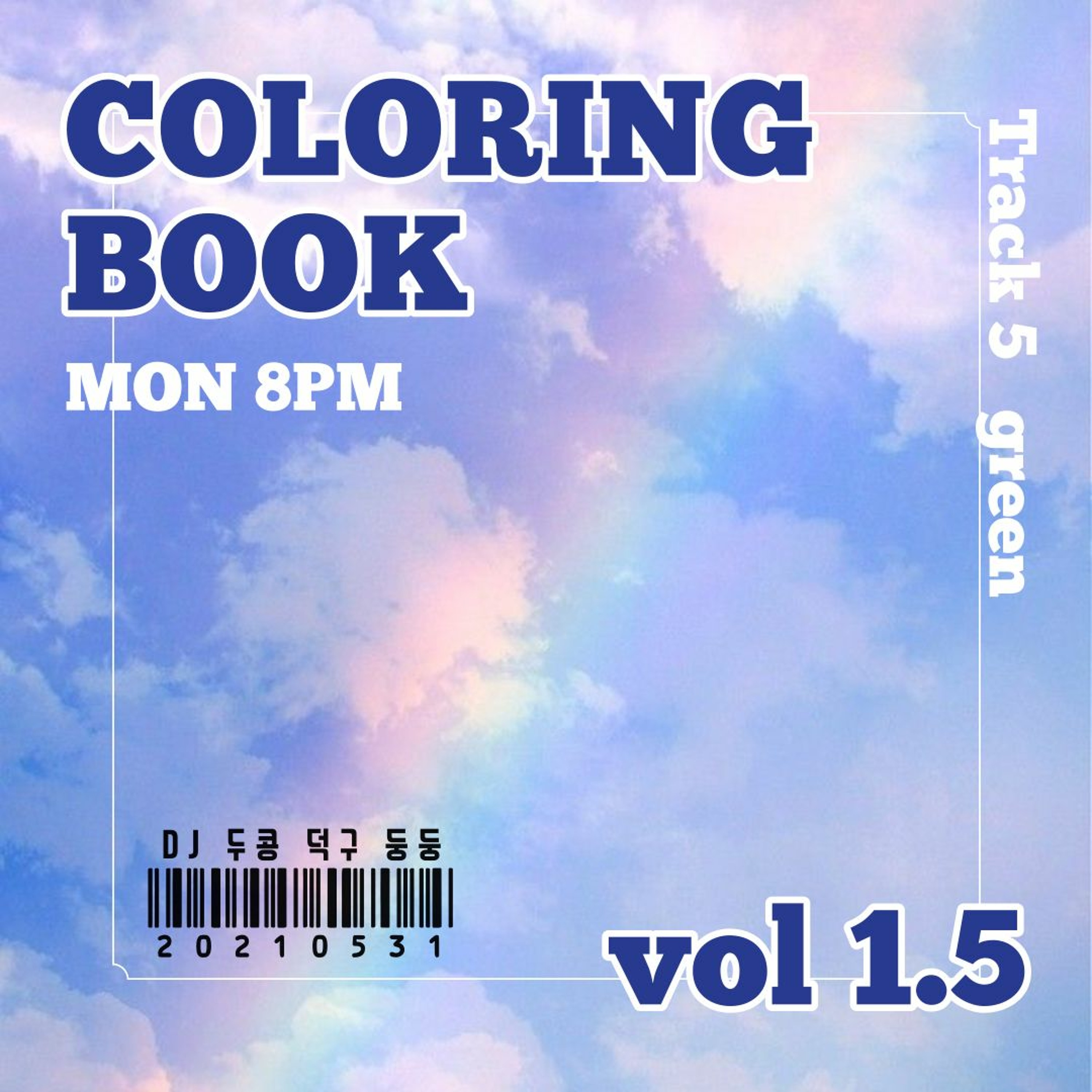 20210531 컬러링북1.5 5화 GREEN episode artwork