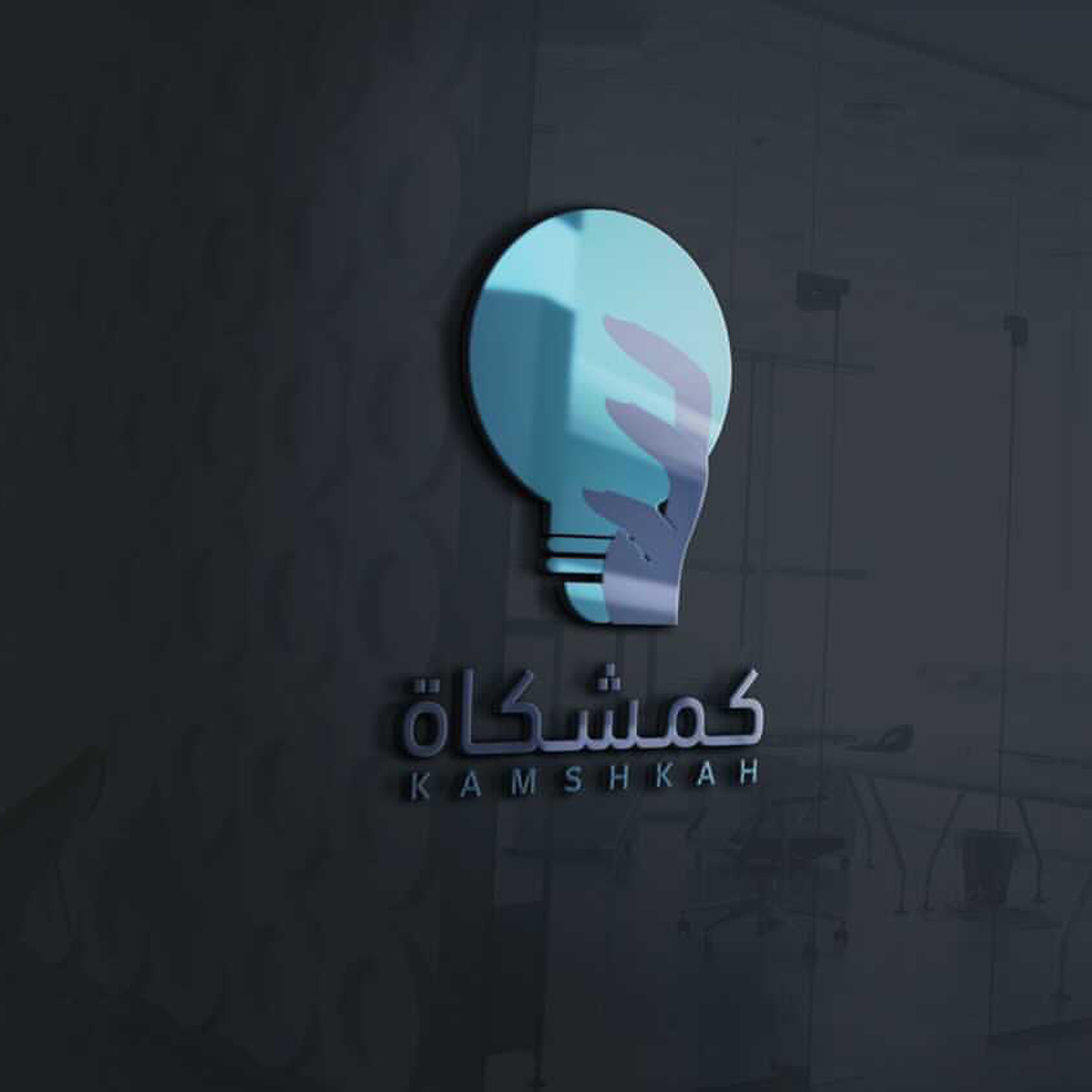 النيّه مطيّه