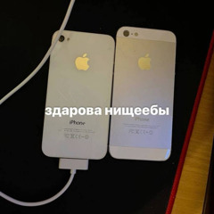 alwayshighcity - iphone (skysuite ✧)