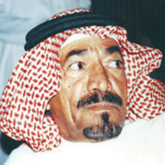رشيد الزلامي : ياصاحبي درب العلا ..