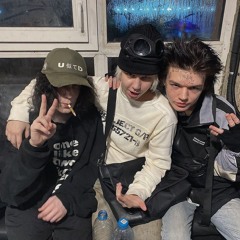 заязая