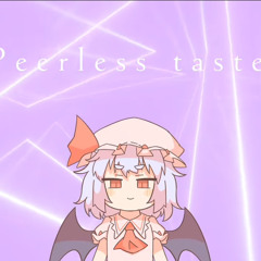 [東方Full Flavor] Peerless taste(ぱらどっと)