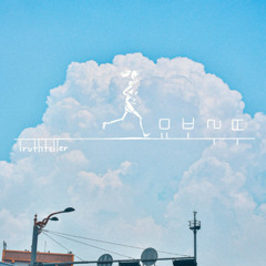 바라보며 'As I Gaze'