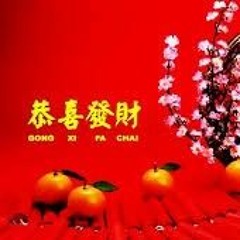 Ce Lian - (ShzrqFrhn Remix)