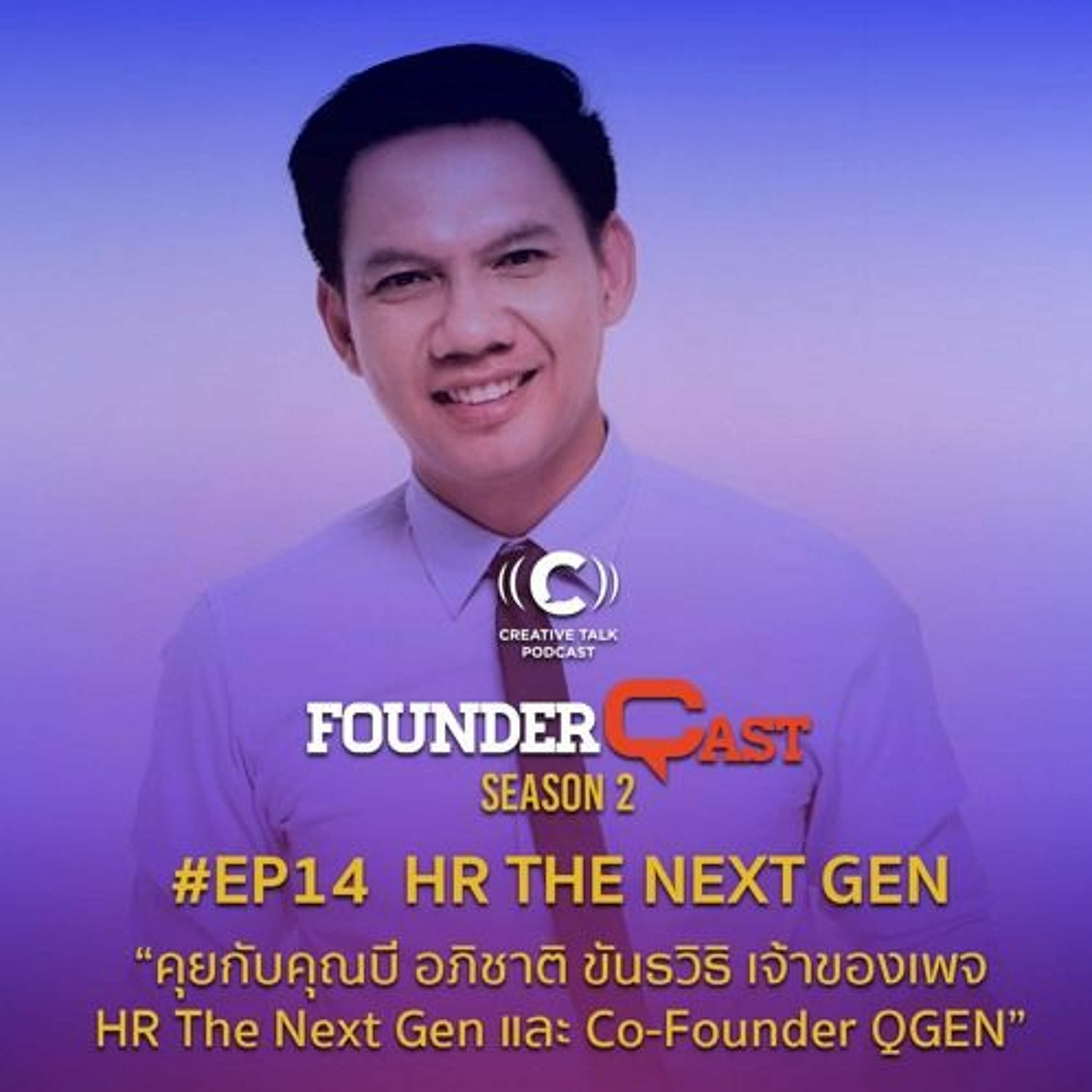 CREATIVE TALK podcast