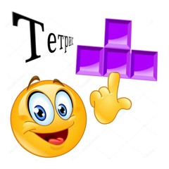 Тетрис