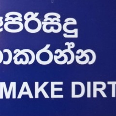 Seeing You (George Duke)