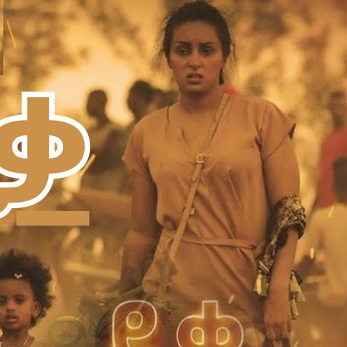 Stream Doka Amharic music 2023 by Sheger Entertainment Listen
