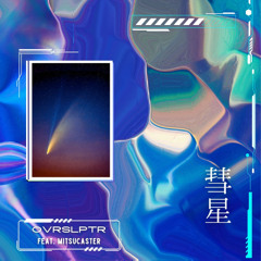 彗星 feat. mitsucaster