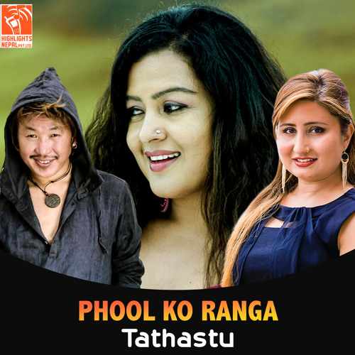 Phool Ko Ranga (From "Tathastu")