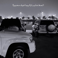 عراقي بطيئ⚠️remix musi