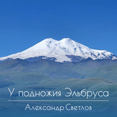 Восторг души
