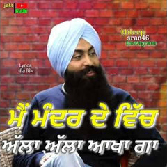 Nanak Da Putt Han Teran Teran BirSingh.mp3