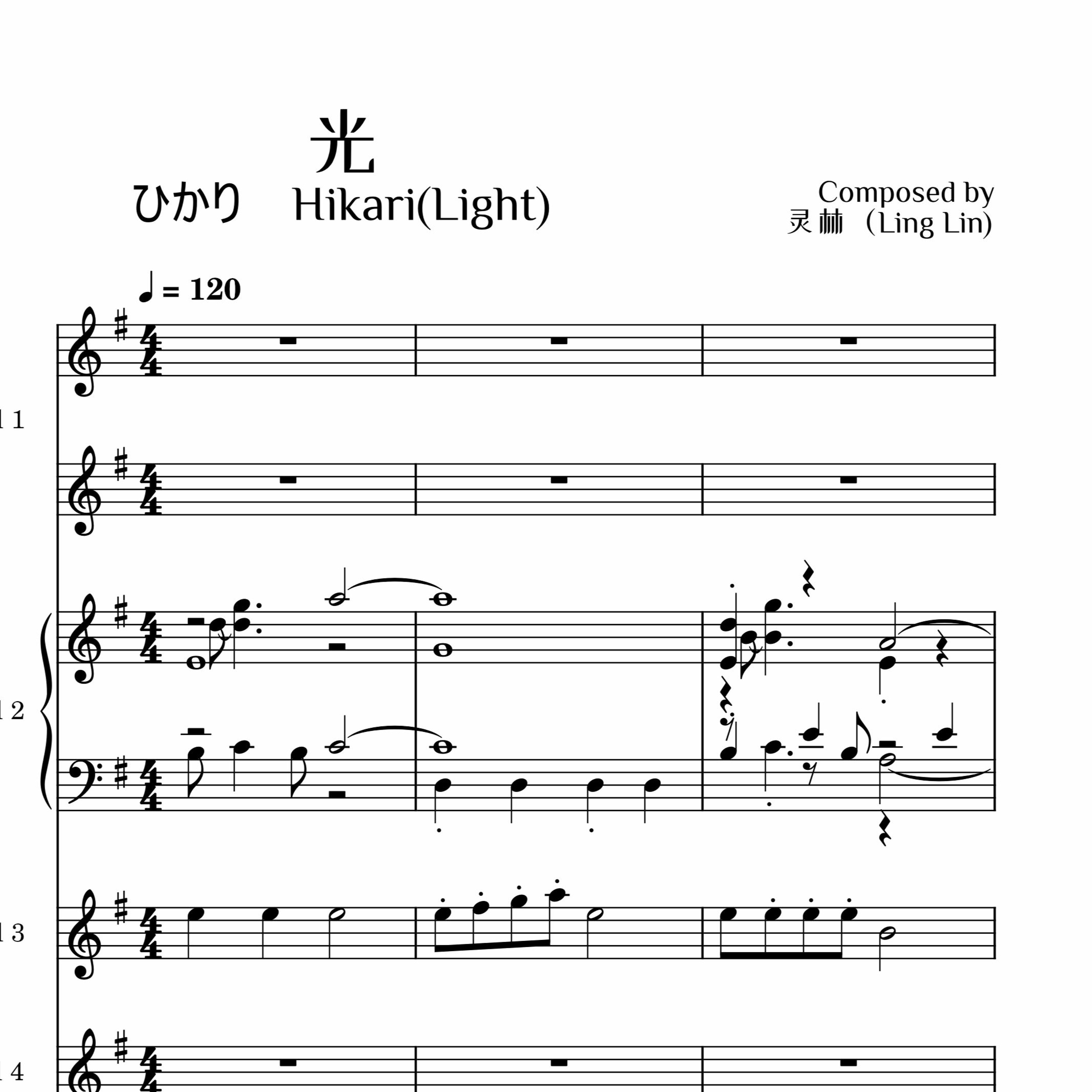 灵林【LingLin】