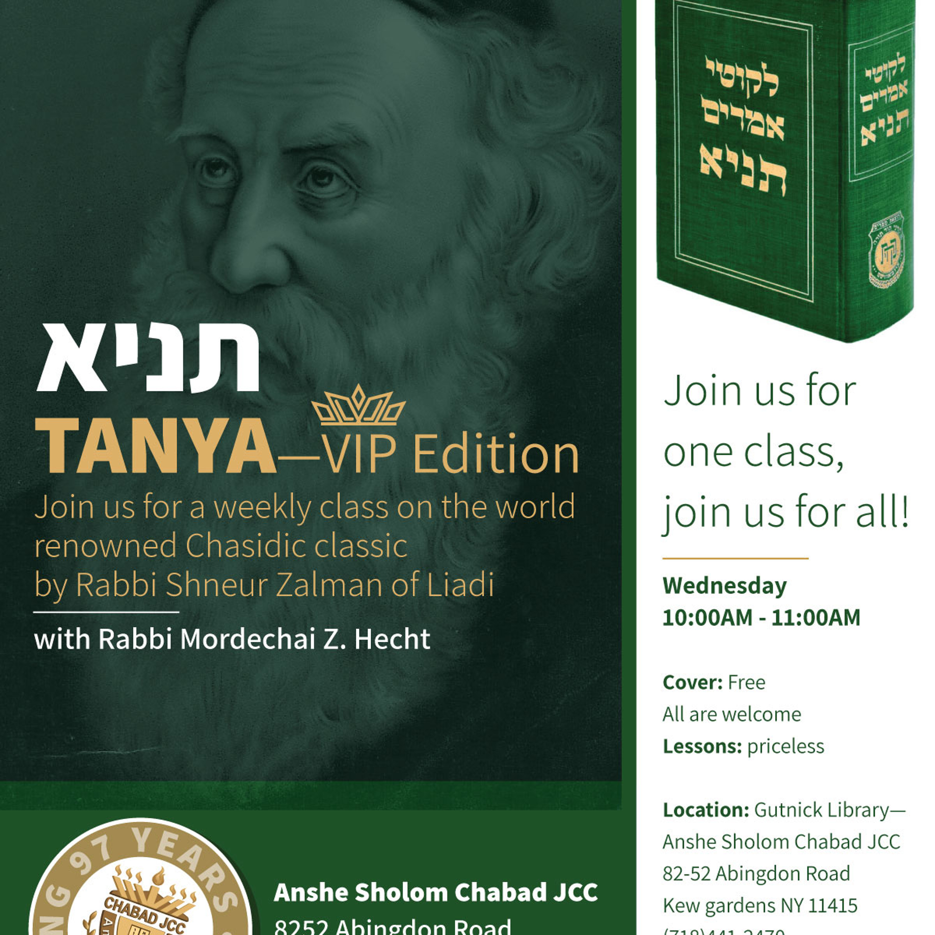 Chasidism & Spirituality