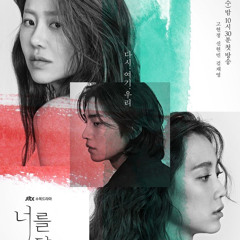 Midnight Sun от Kim Kyung Hee.