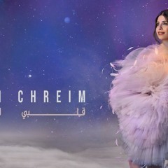 Farah Chreim - Albi Elou -فرح شريم - قلبي الو -دي جي