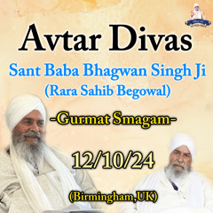 Avtar Divas | Sant Baba Bhagwan Singh Ji (Rara Sahib Begowal) | 12/10/24| Birmingham, UK