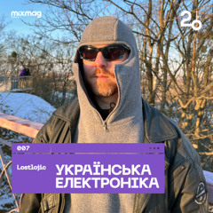 Українська Електроніка by Lostlojic x 20ft Radio #007