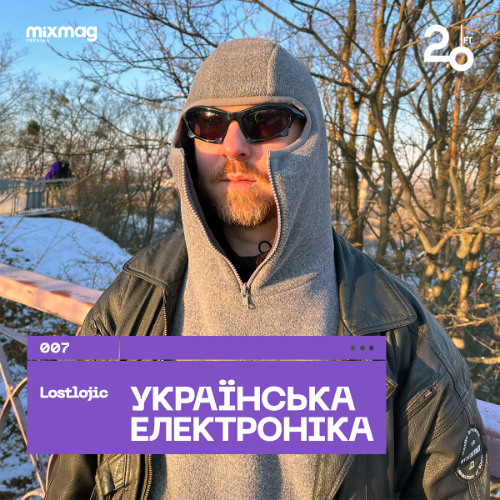 Українська Електроніка by Lostlojic x 20ft Radio #007