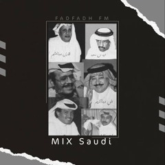 Mix Turath Souady - مكس تراث سعودى
