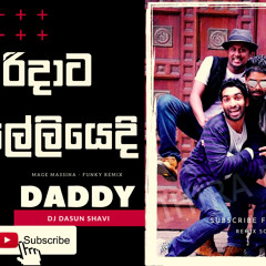 Mage Massina - Daddy - Funky Dance Mix - DJ Dasun Remix 110bpm