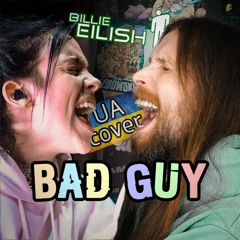 Billie Eilish BAD GUY metal cover Біллі Айліш ЛИХИЙ ТИП метал кавер переклад українською