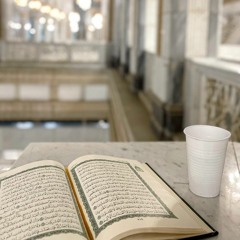 بَرَكَاتٍ مِّنَ السَّمَاءِ وَالْأَرْضِ | سورة الأعراف | القارئ محمد إسماعيل العديني