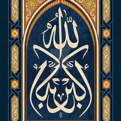 تكبيرات العيد || تسجيلات الإذاعة المصرية